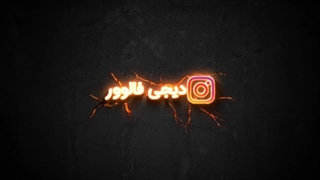 روش های ورود به اکسپلور و تکنیک های افزایش فالوور اینستاگرام