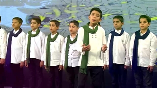 سرود مهربانترین مرد دنیا - پیامبر عظیم الشان اسلام - گروه سرود یاوران مهدی(عج) قم