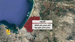 شلیک 40 فروند موشک کاتیوشا به کربوت سواحل حیفا توسط حزب الله لبنان - طوفان الاقصی