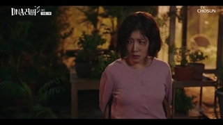 قسمت 15 سریال عاشق دی ان ای با زیرنویس فارسی