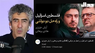 14030714: دفاع از مقاومت لبنان یعنی دفاع از خرمشهر