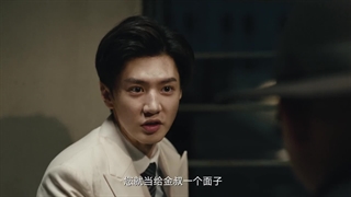 سریال چینی شب تار و سپیده دم 2024 Dark Night and Dawn قسمت 2 با زیرنویس فارسی