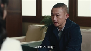 سریال چینی شب تار و سپیده دم 2024 Dark Night and Dawn قسمت 3 با زیرنویس فارسی