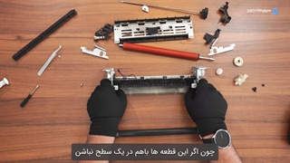 تعمیر فیوزینگ پرینتر اچ پی HP