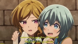 انیمه هیلری که از تیم خود اخراج شد قوی‌ترین است قسمت 1 بازیرنویس فارسی