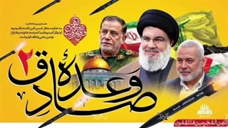 14030715: عملیات قریب الوقوع اسرائیل علیه ایران؟!! پوسیدگی دندان