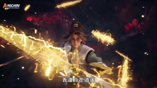 انیمه خدای متعال امپراطور قسمت242_(حمایت)__Supreme_God_Emperor