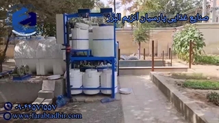 صنایع غذایی پارسیان آنزیم