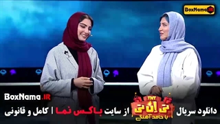 دانلود برنامه عمو پورنگ در تی ان تی رقص هندی