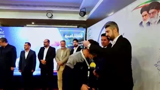 اختتامیه مسابقات ورزشی بالای ۴۵سال شرکت صنایع پتروشیمی خلیج فارس