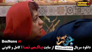 دانلود فصل دوم جوکر بانوان / دانلود جوکر ۲ قسمت ۲