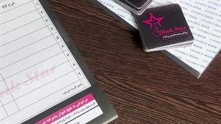 چاپ فاکتور دینوچاپ