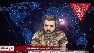 14030715: فیلم کامل اتاق عملیات ایران هنگام موشک باران تاریخی تلاویو