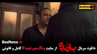 دانلود سریال بازنده قسمت ۳