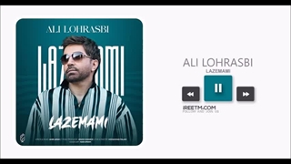 علی لهراسبی لازممی