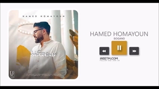 حامد همایون سوگند