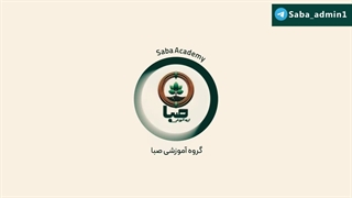 دوره آموزشی اجرای سیستم آبیاری قطره ای باغ