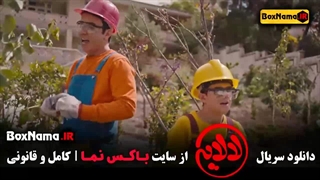 فیلم عمو پورنگ 7