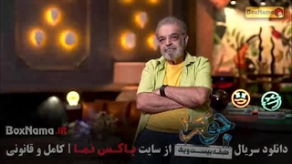 حمید لولایی در جوکر فصل سوم قسمت اول