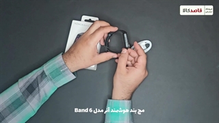 جعبه گشایی مچ بند هوشمند آنر مدل Band 6