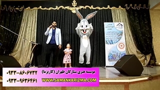 برگزاری جشن مدارس 09339636461