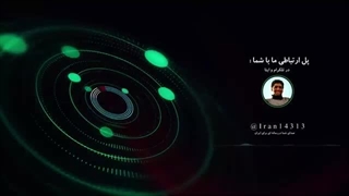 14030715: ارسال پیامک انبوه برای صهیونیست ها فردا مراقب خودتان باشید!