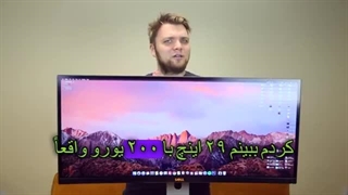 مقایسه و خرید مانیتور 34 اینچی