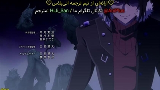 انیمه بدنام‌ترین سخنگو، برترین انجمن دنیا را اداره می‌کند قسمت 2 بازیرنویس فارسی