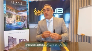 سوالات پر تکرار در قبرس شمالی ۹