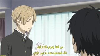 انیمه کتاب دوستان ناتسومه  Natsume Yuujinchou Shichi قسمت ۱