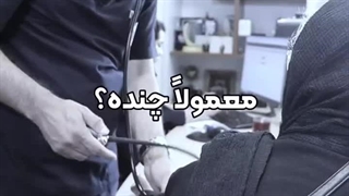 درد پشت کتف نشان از چیست؟