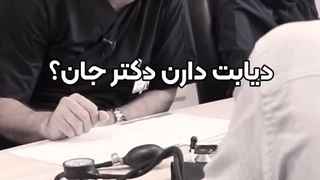 تاثیر سیگار و بیماری دیابت بر قلب