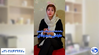 سوپرایز مامانم (تهیه دندان مصنوعی)