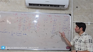 استاد شرافت