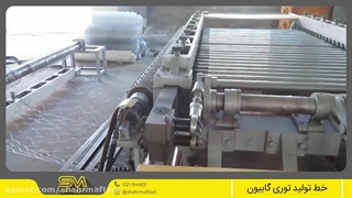 فرآیند ساخت توری گابیون | از مفتول تا قفس سنگی