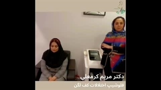درمان بی اختیاری ادرار با دستگاه پزشکی Magnesia