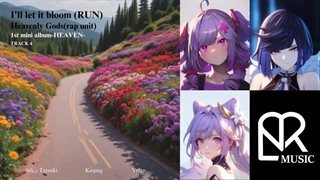 اهنگ i'll let it bloom(run) از یونیت Heavenly Gods(rap unit )(کپشن)