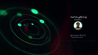 آقای تحلیلگر _ حمله ایران از جیب هر نفر چقدر آبخورد؟ _ 20صهیون برای یک عکس در مرز هلاک شدند