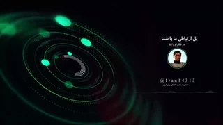 آقای تحلیلگر _ کارگاه تولید مواد منفجره رژیم هدف قرار گرفت _ ایران چه علیه رژیم در سر دارد؟