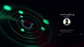 14030717: همزمان با سخنرانی شیخ نعیم قاسم آتش موشک ها به مرکز صنعتی حیفا رسید