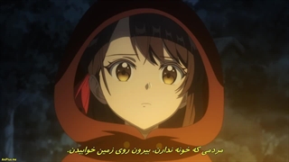 انیمه من شرورترین زنی میشم که در تاریخ ثبت می.شه قسمت 2 زیرنویس فارسی