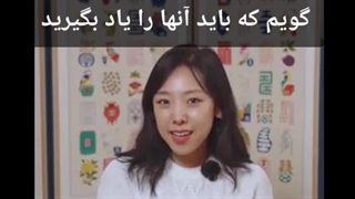 آموزش حرفه ای کره ای (گفتگو) با Teuida (همراه توضیح و زیرنویس فارسی)