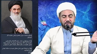 14030718: تلاش برای تصویب fatf و تقابل با رهبری!!