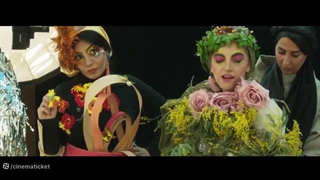 فیلم جوجه تیغی | دانلود فیلم جوجه تیغی | مستانه مهاجر | پژمان بازغی