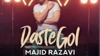 ریمیکس آهنگ دسته گل مجید رضوی