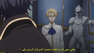 انیمه دوشیزۀ بازگشته، امپراتور اژدها را فتح می‌کند Yarinaoshi Reijou wa Ryuutei Heika wo Kouryakuchuu قسمت 1