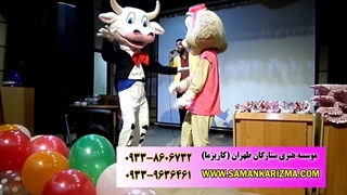 اسکای و گاوی در جشن مدرسه