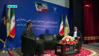 جشنواره ورزشی راه آهن - ریل نیوز