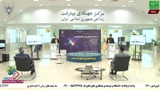 سه شنبه های ریلی - ریل نیوز