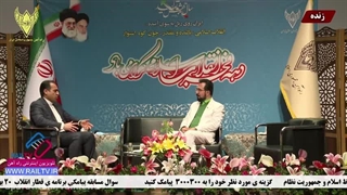 ویژه برنامه قطار انقلاب - ریل نیوز